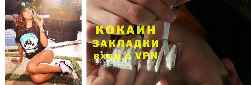 Cocaine 97%  blacksprut tor  Кыштым 