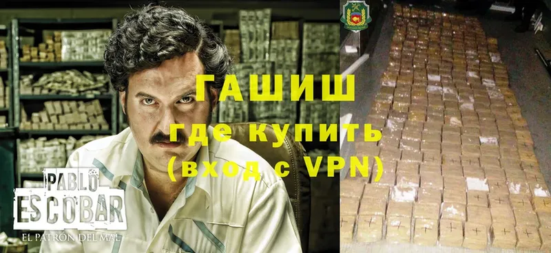 darknet наркотические препараты  что такое   Кыштым  ГАШИШ Premium 